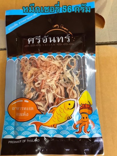 ปลาหมึกหยองเชอรี่ (แพ็คเล็ก)