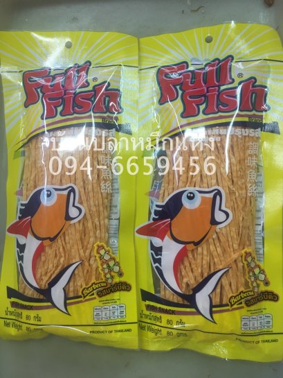 ทาโร่ F (บาบีคิว)