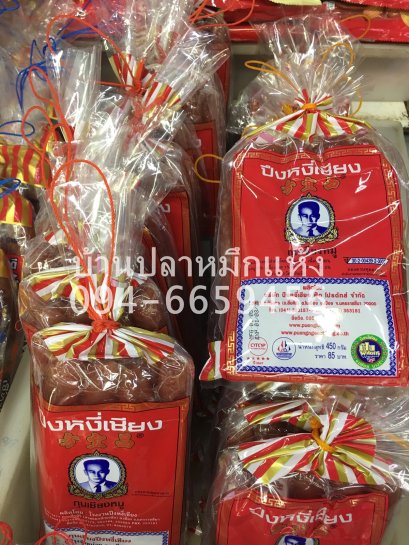 กุนเชียงหมูปึง (ครึ่งกิโลกรัม)