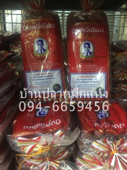 กุนเชียงหมูปึง (หนึ่งกิโลกรัม)