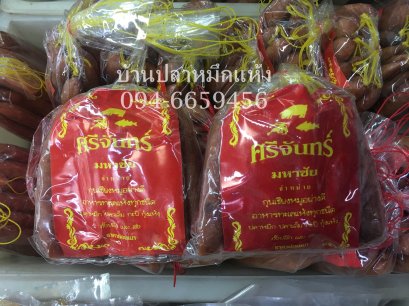กุนเชียงหมู สูตรโคราช (ครึ่งกิโล)