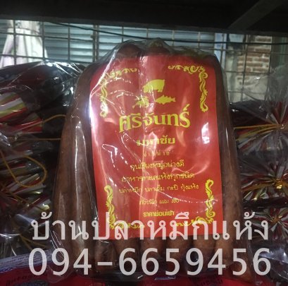 กุนเชียงหมูสูตรโคราช (หนึ่งกิโลกรัม)