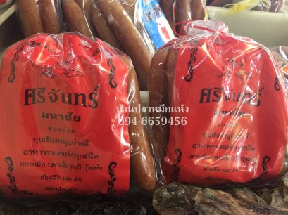 กุนเชียงหมู (ครึ่งกิโล)