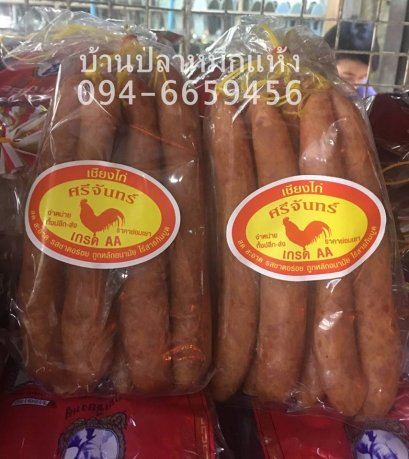 กุนเชียงไก่