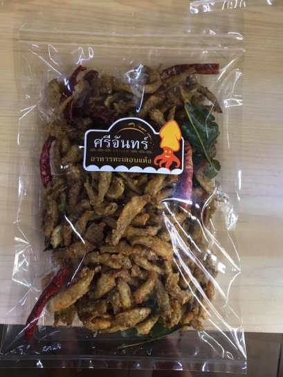 ปลาซิลต้มยำ (แพ็คกลาง)