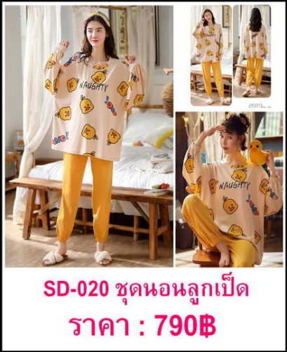 รายการ 97+ ภาพพื้นหลัง รูปชุดนอนไม่ได้นอน คมชัด รายการ 97+ ภาพพื้นหลัง รูปชุดนอนไม่ได้นอน คมชัด