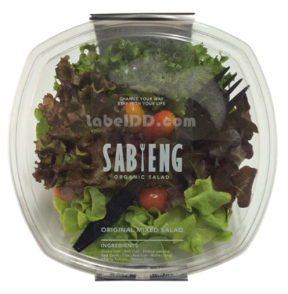 สติ๊กเกอร์ติดกล่องสลัด, อาหารเทคโฮม