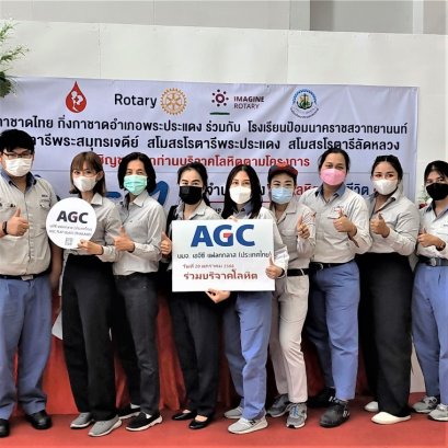 บริจาคโลหิต โครงการ “Plus1” ณ โรงเรียนป้อมนาคราชสวาทยานนท์