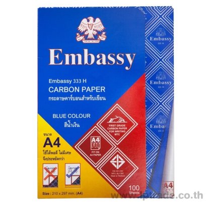 กระดาษคาร์บอน Embassy No.333 สีน้ำเงิน