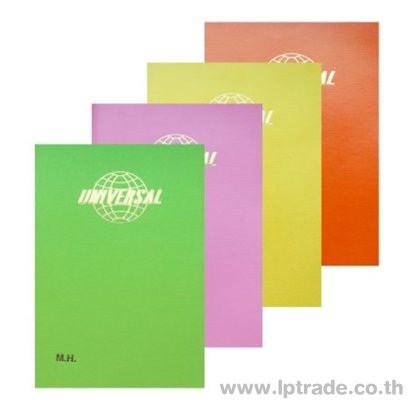 สมุดปกการ์ดสี Universal 80 แผ่น