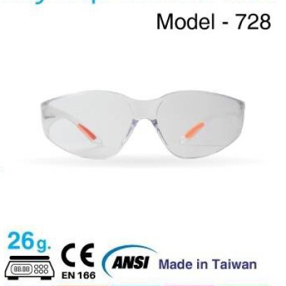 แว่นตานิรภัย รุ่น 728