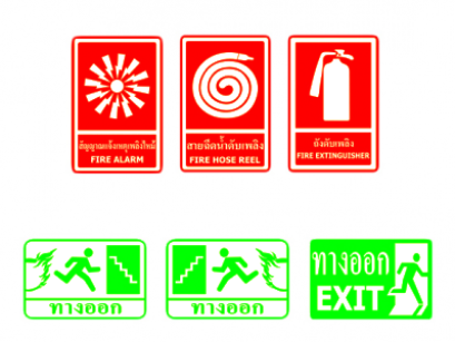 ป้ายเรืองแสงใช้ภายในอาคาร