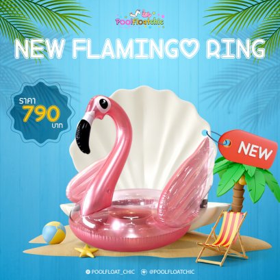New Flamingo Ring