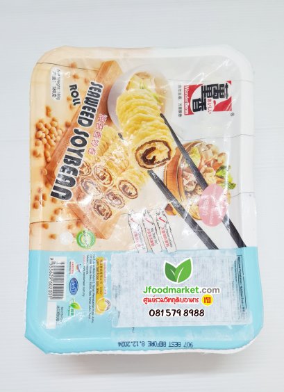 Ever Best vegan fried rolled tofu skin(copy)