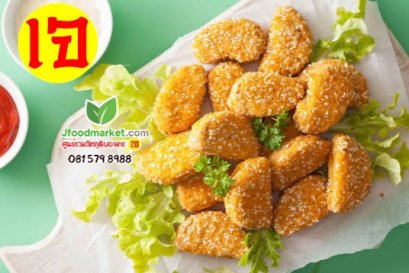 Vegan fish nuggets made in Taiwan, size 300 g.