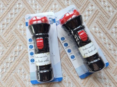 ไฟฉายชาร์จไฟบ้านสีดำ-ของชำร่วยงานศพ