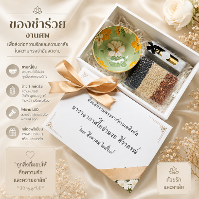 ร่มพับกันUV พร้อมกล่องสกรีนชื่อพรีเมี่ยม