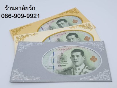 ของชำร่วยงานศพ