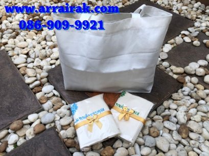 ถุงผ้าดิบลดโลกร้อน 15*13นิ้วขยาย3นิ้ว-ของชำร่วยงานศพ