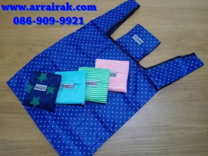 ถุงผ้าลดโลกร้อนผ้าร่ม(ช้อปปิ้งแบค)-ของชำร่วยงานศพ