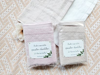 ของชำร่วยงานศพ ผ้าเช็ดมผมcotton100%