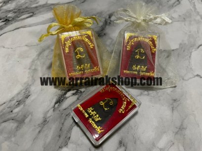 ของชำร่วยงานศพ