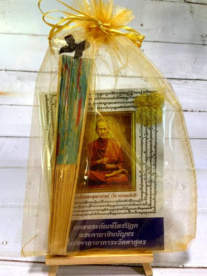 เซ็ทร่มเย็นสุขใจบทสวดมนต์คู่พัดไม้ผ้า - ของชำร่วยงานศพ