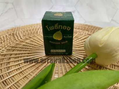 ของชำร่วยงานศพ