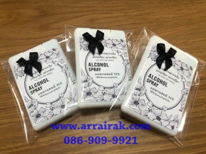 ของชำร่วยงานศพ