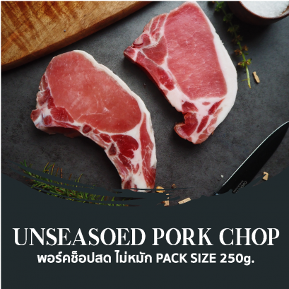 Unseasoned Pork Chop Steak