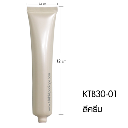 KTB30-01 หลอดโฟม สีครีม (30 g.)