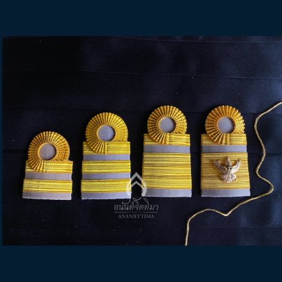 อินทรธนูชุดกากีข้าราชการ