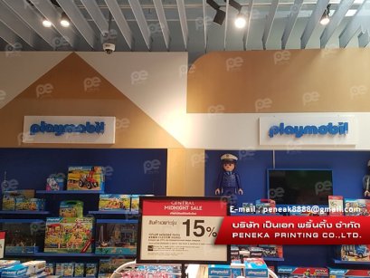 งานตัวอักษร ติดไฟ