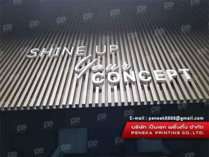 ตัวหนังสือหลังเคาร์เตอร์ เกียร์ต้า