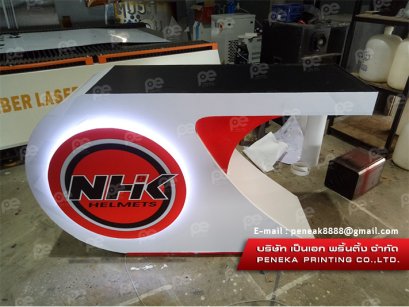 บูทวายเค