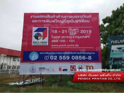 งานนั่งร้าน