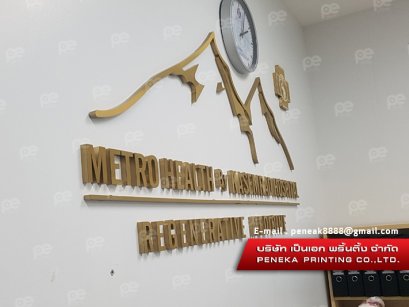 งานตัวอักษรอะคริลิคนูน