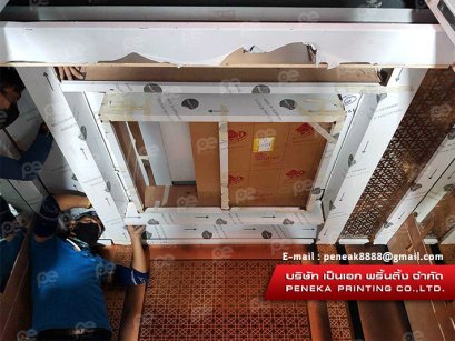 งานกัดกรด ร.10