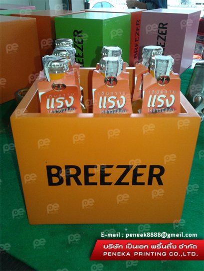 ลังไม้ บาร์คาตี้