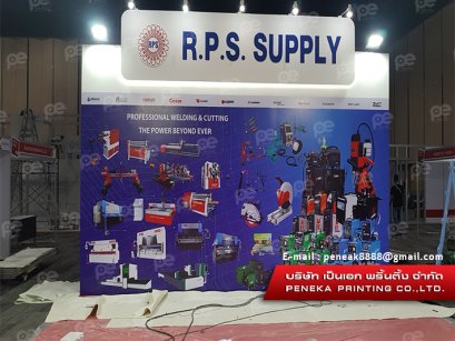 บูทเปิ้ล ไบเทค