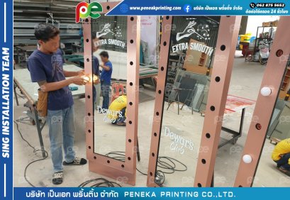 กระจกมีไฟ