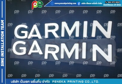 ป้ายไฟGARMIN