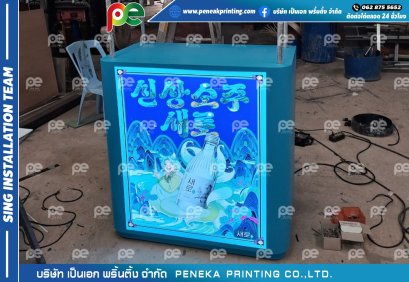 เคาเตอร์น้ำ