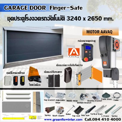 automatic garage door