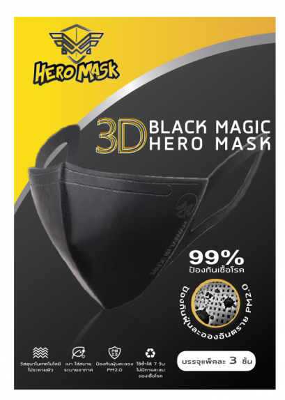 3D Black Magic(copy)
