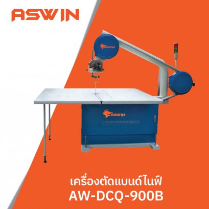 เครื่องตัดแบนด์ไนฟ์ ASWIN รุ่น AW-DCQ-900B