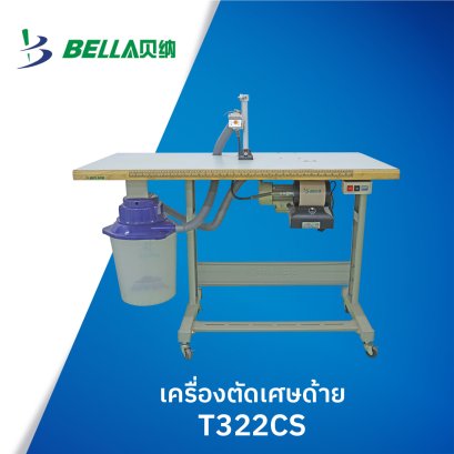 เครื่องตัดเศษด้าย รุ่น T322CS