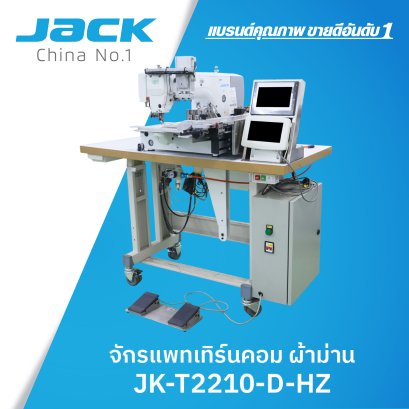 tcmsewing - tcmsewing