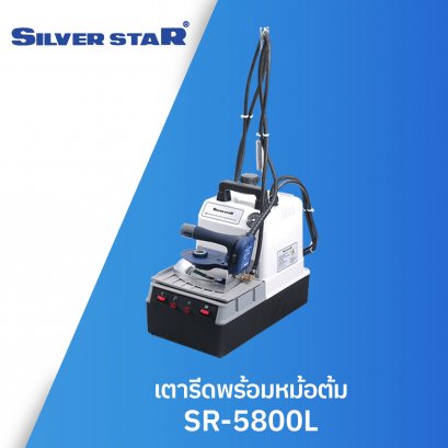 เตารีดพร้อมหม้อต้ม SILVER STAR รุ่น SR-5800L
