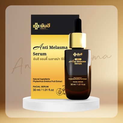 Yanhee Anti Melasma Serum
